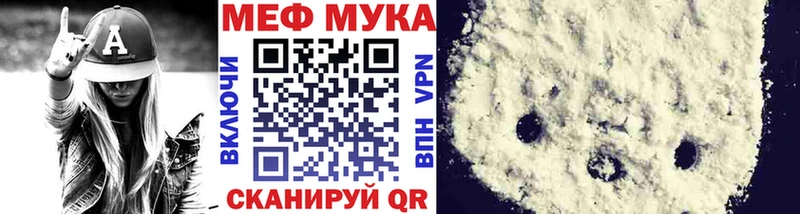 Наркошоп купить Бошки Шишки  APVP  Мефедрон  Злынка