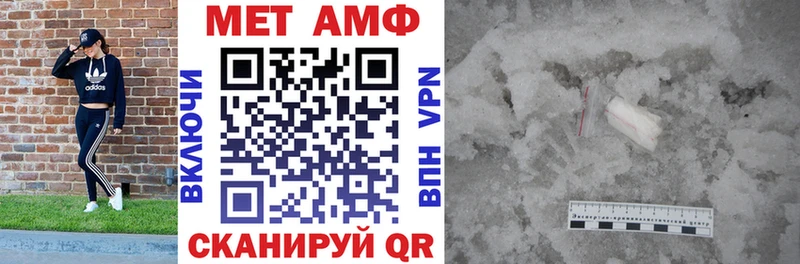 Купить Злынка Амфетамин 97%
