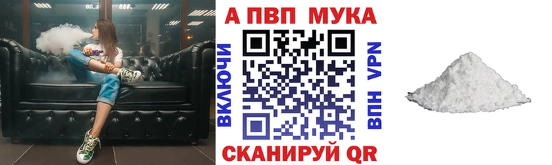 Alpha PVP СК КРИС Злынка