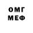 АМФЕТАМИН VHQ Aleks Shomen