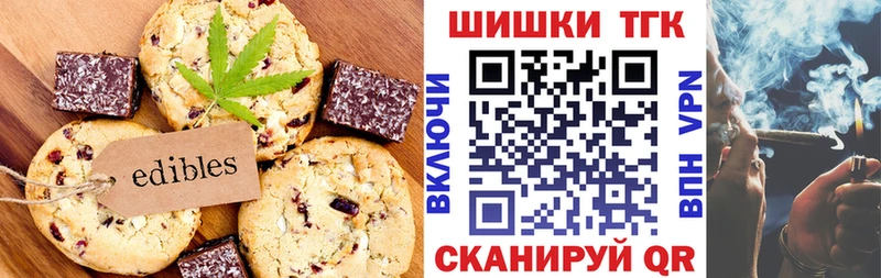 Купить закладки  Злынка  Еда ТГК марихуана 