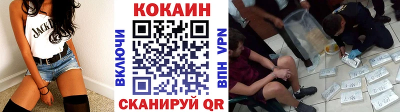 Купить закладки  Злынка  Кокаин 97% 