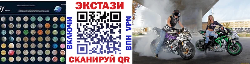 ЭКСТАЗИ TESLA  Купить закладки  Злынка 