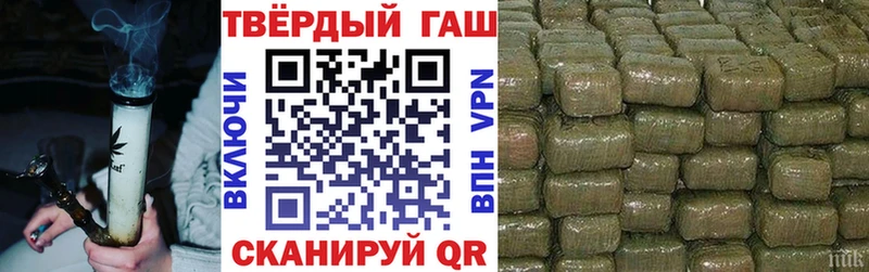 Купить закладки  Злынка  Гашиш гарик 