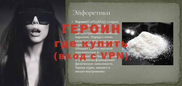 ALPHA-PVP Иннополис
