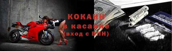 альфа пвп Инта