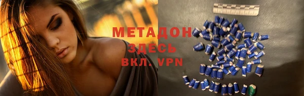 альфа пвп Инта