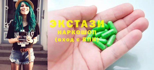 альфа пвп Инта