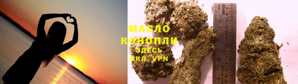 альфа пвп Инта