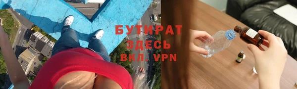 альфа пвп Приозерск