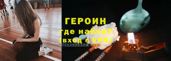 альфа пвп Инта