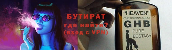 альфа пвп Инта