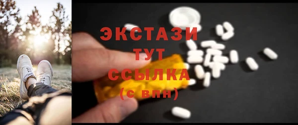 альфа пвп Инта