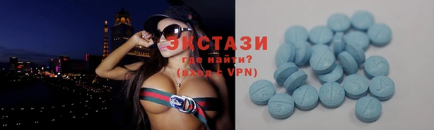 альфа пвп Инта