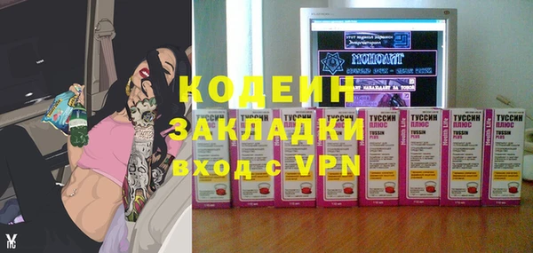 альфа пвп Инта