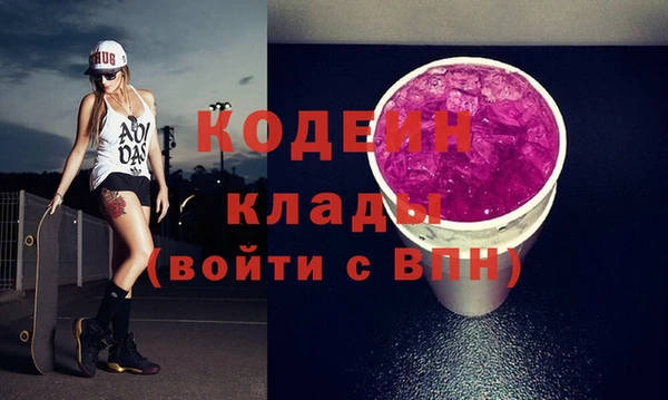 альфа пвп Инта