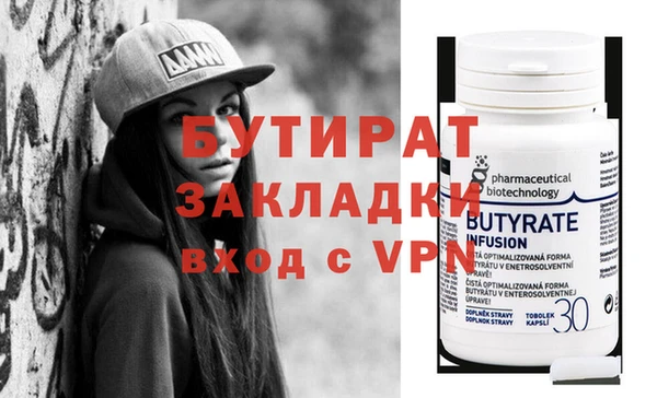 ALPHA-PVP Иннополис