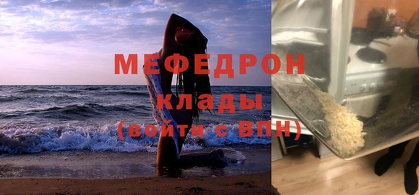 альфа пвп Инта