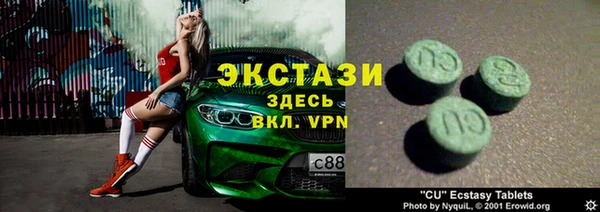 альфа пвп Инта