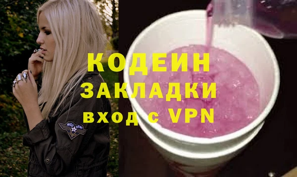 ALPHA-PVP Иннополис