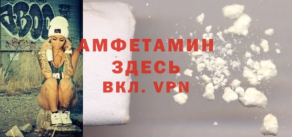 альфа пвп Инта