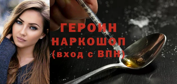 альфа пвп Инта