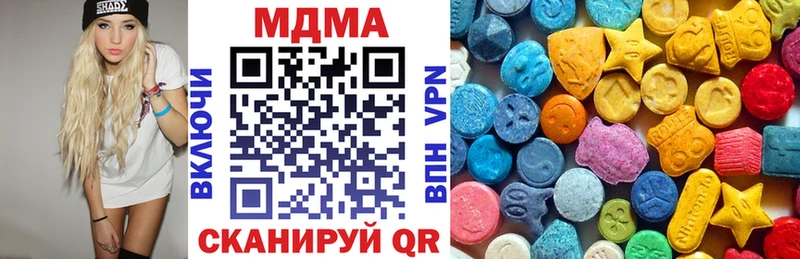 МДМА crystal  Купить  Злынка 