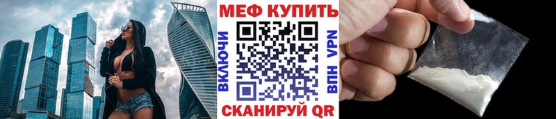Меф мука  Злынка 