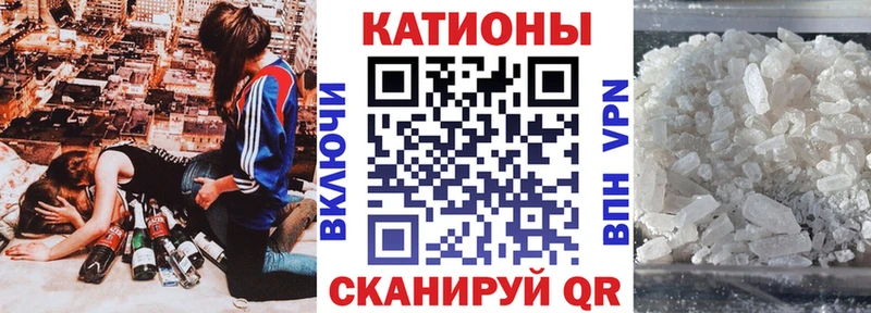 Меф мука Злынка