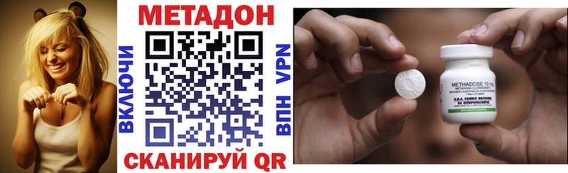 Купить где  Злынка  МЕТАДОН мёд 