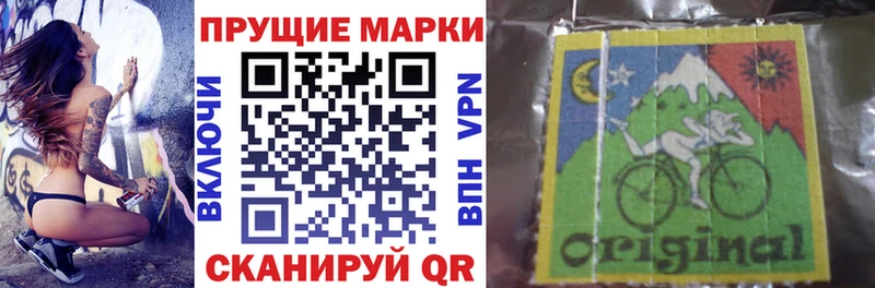 Купить где  Злынка  Марки 25I-NBOMe 1,5мг 