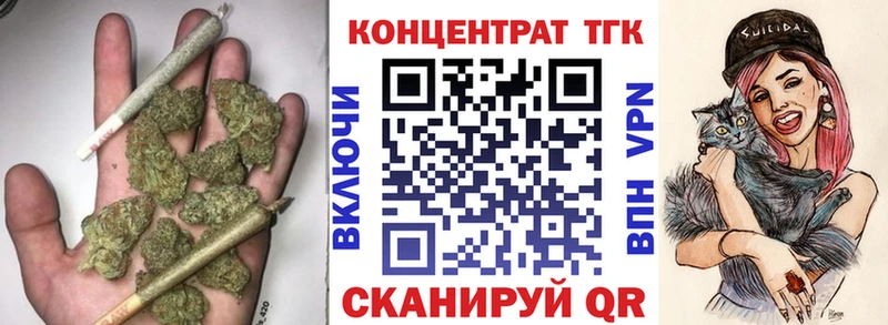 Купить  Злынка  ТГК вейп с тгк 