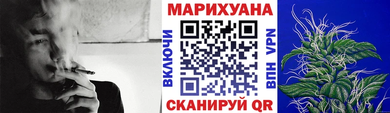 Каннабис семена  Купить  Злынка 